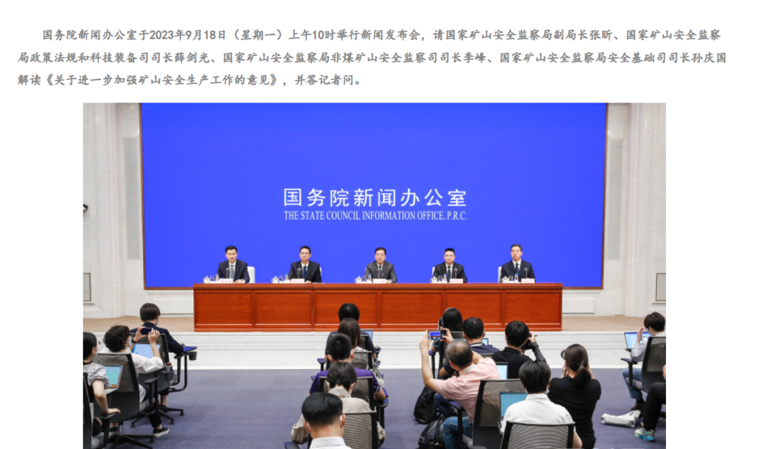 礦山安全 | 油液監測在煤礦綜采面的智慧運維，實現設備故障提前感知