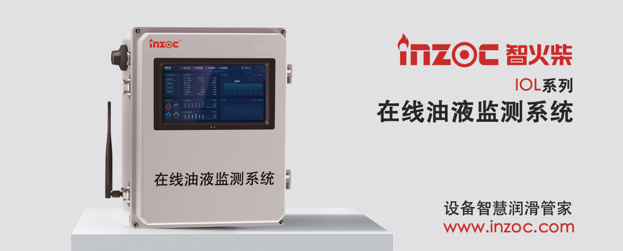 油液的顆粒度檢測及注意事項(xiàng)：設(shè)備健康管理的關(guān)鍵一步 圖4