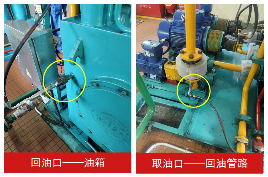 南京鋼鐵集團(tuán)高爐液壓站智能在線油液監(jiān)測(cè)系統(tǒng)應(yīng)用案例 圖2