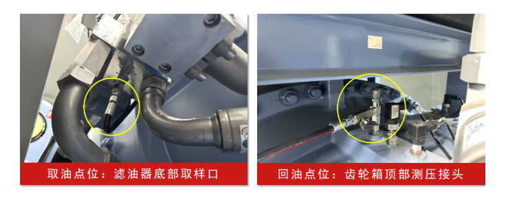 風電案例 | 風機齒輪潤滑狀態監測與部署應用，保障發電安全高效 圖6